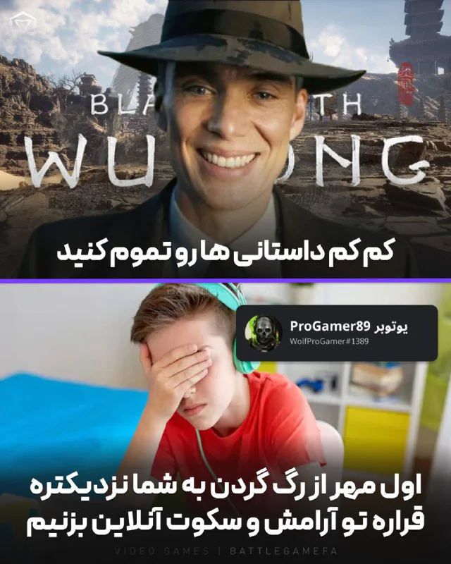 بالاخره آرامش میگیریم تو آنلاین