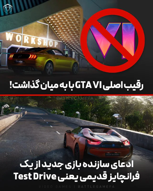 ادعای جنجالی سازنده Test Drive Solar Crown!
