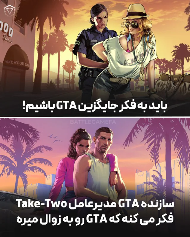 ایده مدیرعامل Take-Two درباره آینده GTA