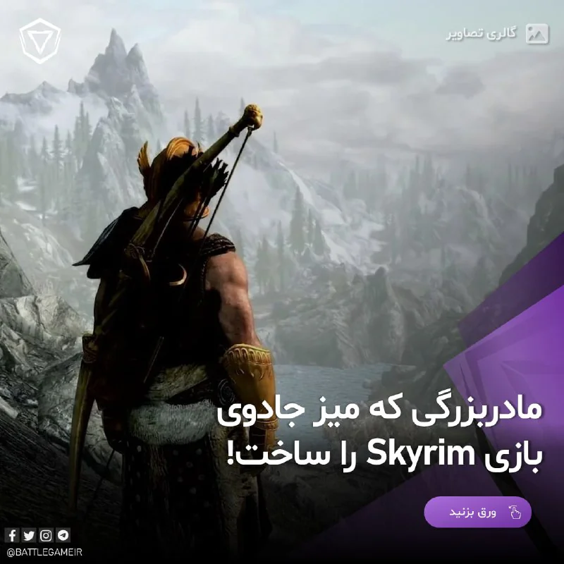battlegamefa 131