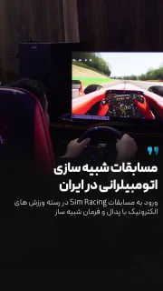 اولین دوره برگزار شد
