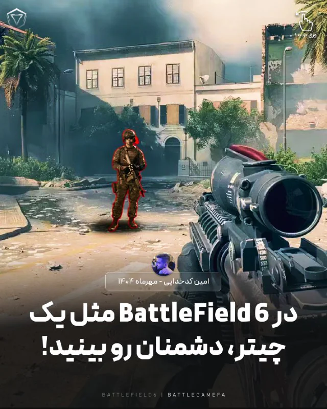 battlegamefa 1446