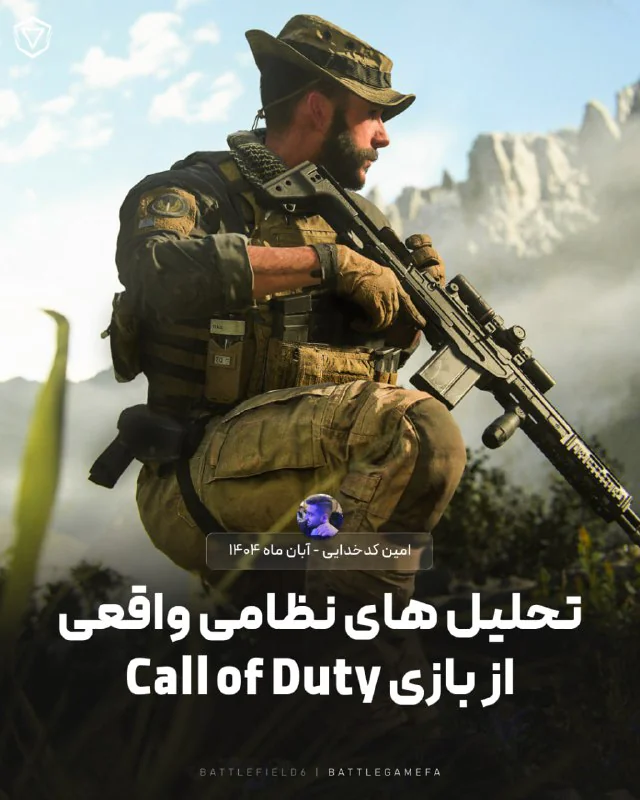 استفاده از کالاف دیوتی در تحلیل داده