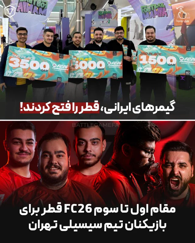 battlegamefa 1465