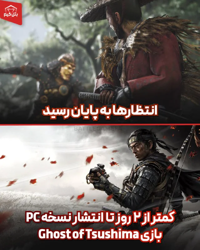 بالاخره انتظارها به پایان رسید
