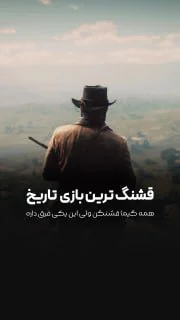 عشق واسه من یه معجزس