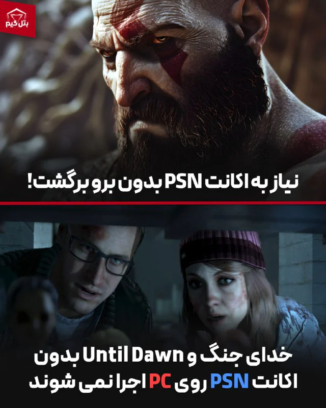 مدیر Sony زیر بار PC نمی رود