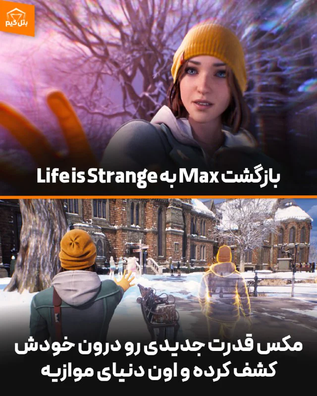 بازگشت شخصیت اصلی Life is Strange با قدرت جدید