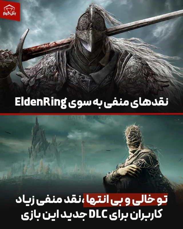 تو خالی و بی انتها